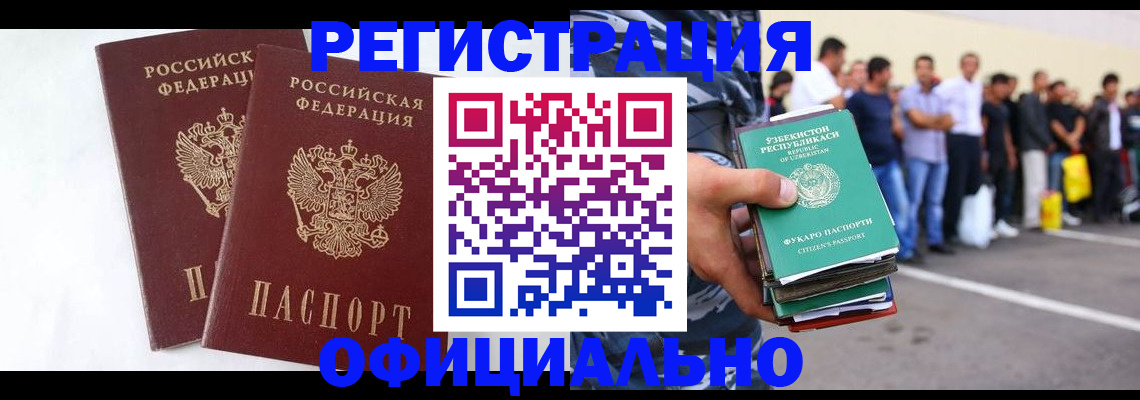 регистрация для школы в Бавлах